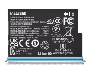 Акумулятор Insta360 для X4 Air (2010mAh, White) (CINSBAFA-01)