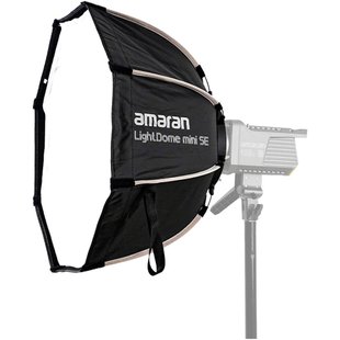 Софтбокс Aputure Amaran Light Dome mini SE (58см)