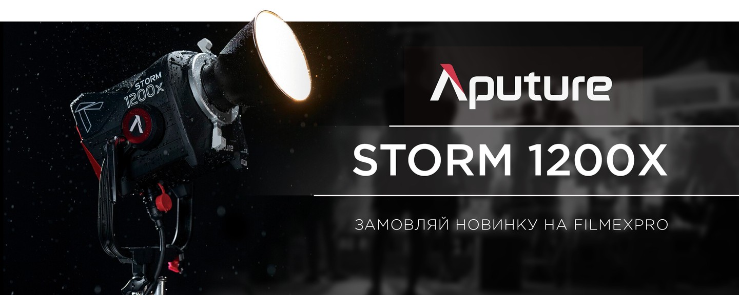 LED світло Aputure Storm 1200X Bi-Color