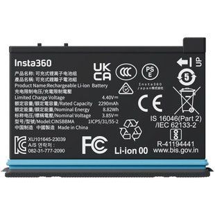 Акумулятор Insta360 для X4 Air (2010mAh, Black) (CINSBAFA)