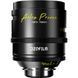Объектив DZOFilm Arles 21mm (PL mount, Metric) (DZO-SAP21MPL)