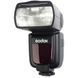 Вспышка Godox V850II kit (мануальная)