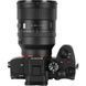 Об'єктив Viltrox AF 50mm f/1.4 Pro E mount (для Sony)