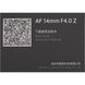 Об'єктив Viltrox AF 14mm f/4 Air Z mount (для Nikon)