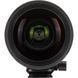 Объектив Sigma 14mm f/1.4 DG DN Art E mount (для Sony)
