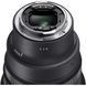 Объектив Sigma 14mm f/1.4 DG DN Art E mount (для Sony)