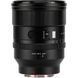 Объектив Viltrox AF 85mm f/1.4 Pro Full-Frame (для Sony E-Mount)