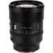 Объектив Viltrox AF 85mm f/1.4 Pro Full-Frame (для Sony E-Mount)