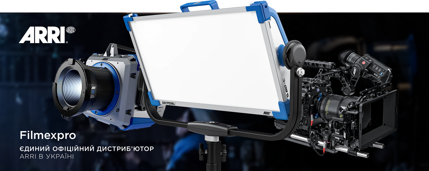 ПОСТОЯННЫЙ HMI Daylight СВЕТ ARRI