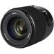 Объектив YONGNUO YN50MM F1.8S DF DSM Standard Prime AF/MF lens для Sony E-Mount (Full Frame)