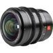 Об'єктив Viltrox S 20mm T2.0 Cine Lens (для Panasonic/Leica L-Mount)