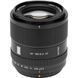 Объектив Viltrox AF 90mm f/2.2 EVO X mount (для FUJIFILM)