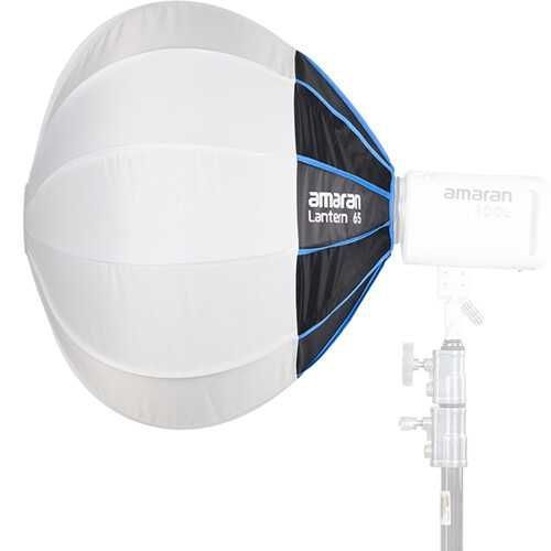 Софтбокс Aputure Amaran Lantern 65 (65 см) купить в Киеве, Украине