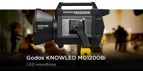 Godox KNOWLED MG1200Bi