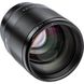 Объектив Viltrox AF 85m f/1.8 Z mount (для Nikon)