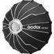 Софтбокс Godox QR-P60T (60см)*