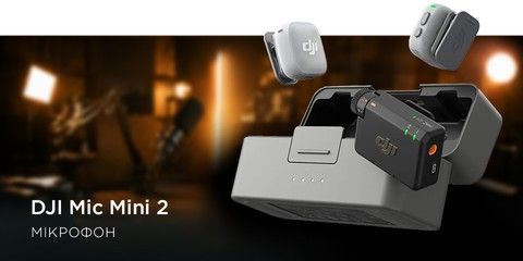 DJI MIC MINI 2