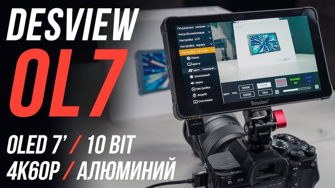 nakamernij-monitor-bestview-desview-ol7-7-oled-ol7
