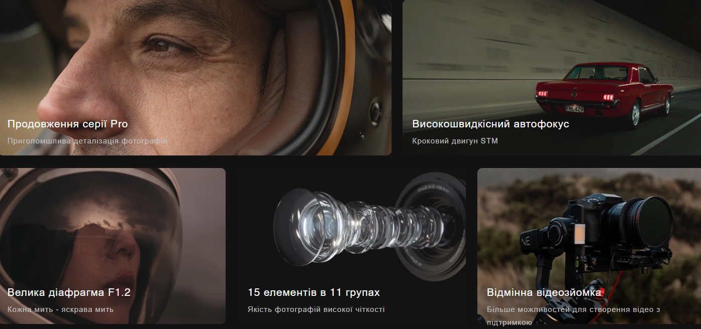 Viltrox AF 27mm f 1.2 Z mount (для Nikon)_2